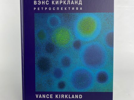 Vance Kirkland Catalog (Russia) For Cheap